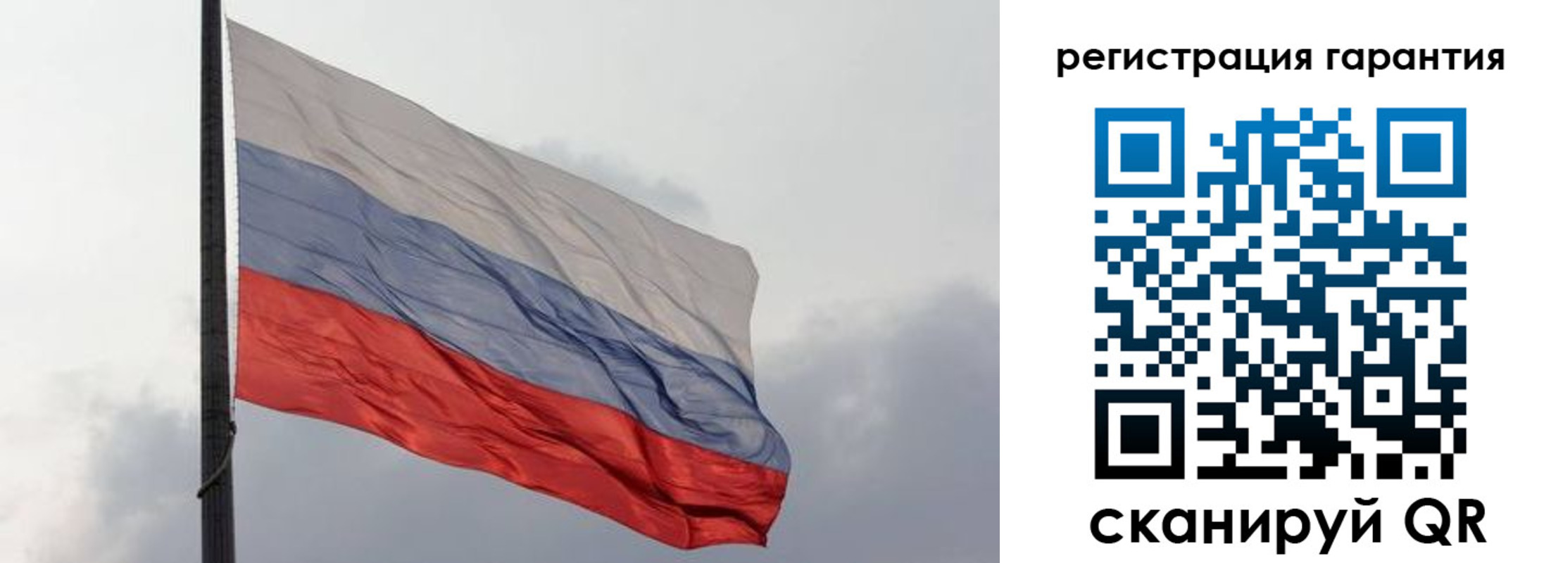 регистрация для школы в Урайе