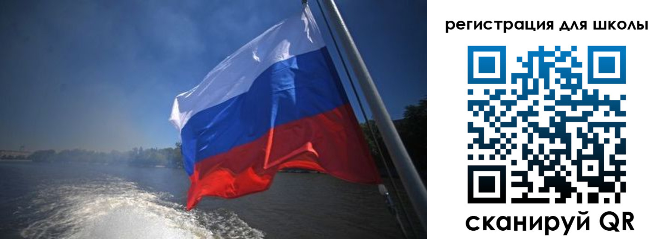 прописка в квартире в Урайе