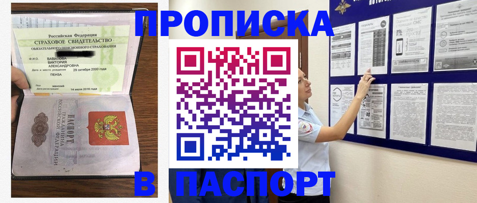 регистрация для школы в Урайе