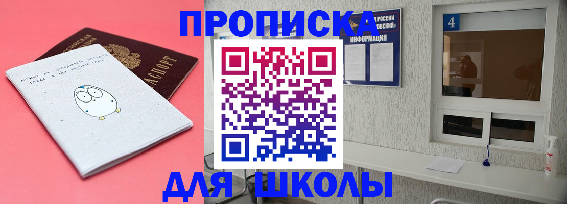 форма 3 в Урайе