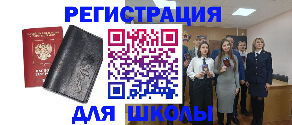 форма 3 в Урайе